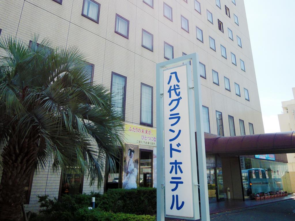 Yatsushiro Grand Hotel Экстерьер фото